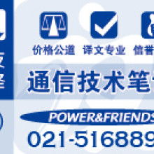 哈爾濱萬(wàn)華勞務(wù)服務(wù)有限責(zé)任公司 專業(yè)勞務(wù)派遣與通信技術(shù)服務(wù)