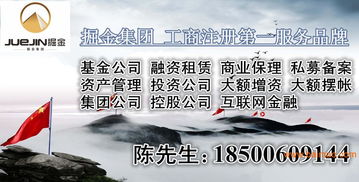 代辦北京朝陽(yáng)區(qū)勞務(wù)派遣經(jīng)營(yíng)許可證及人力資源服務(wù)許可證全流程解析