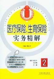 勞務(wù)派遣服務(wù)中的生育津貼代辦 解析、流程與價(jià)值
